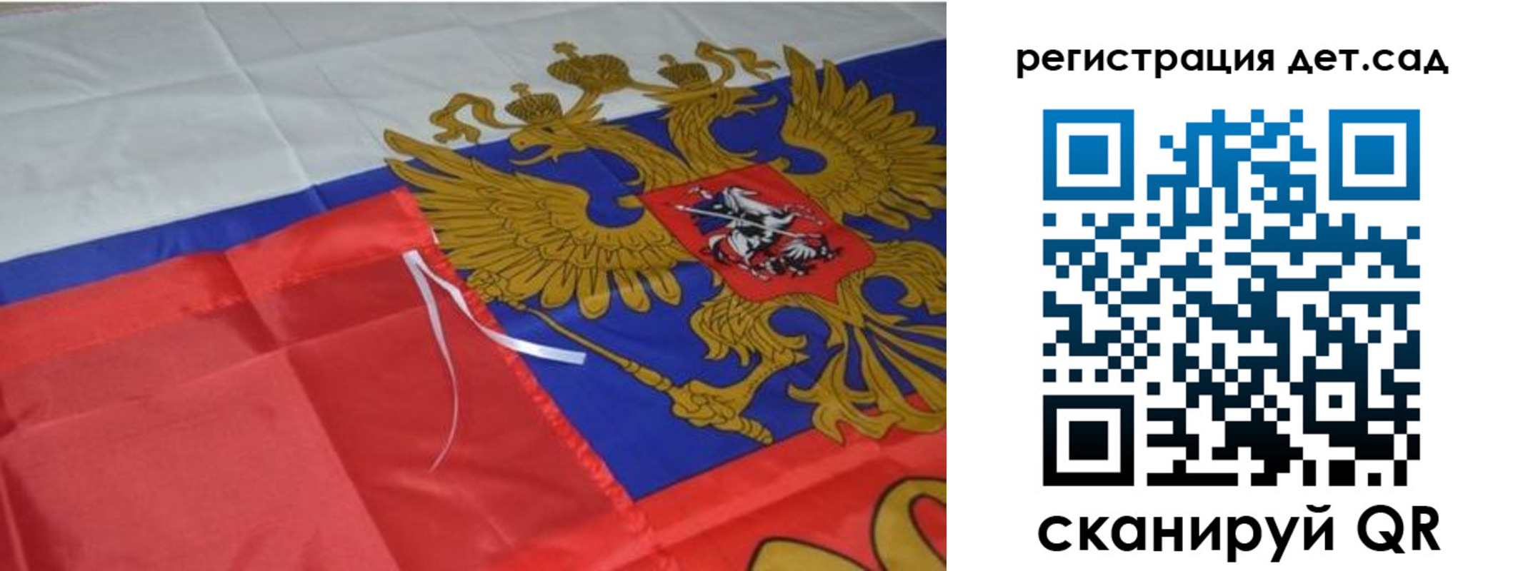 прописка регистрация в Чехове