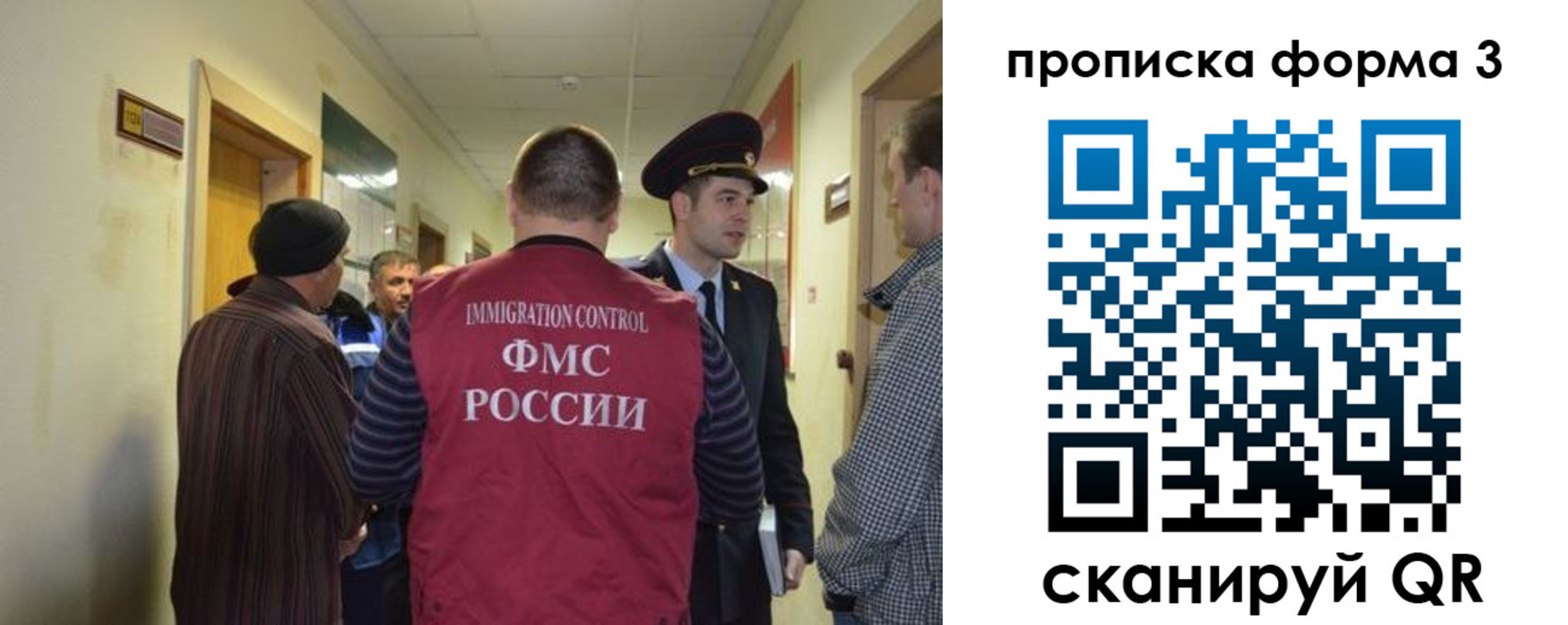регистрация в Чехове