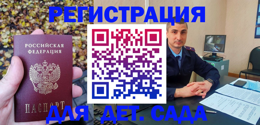 временная регистрация поиск в Чехове