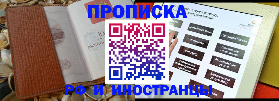 регистрация для школы в Чехове