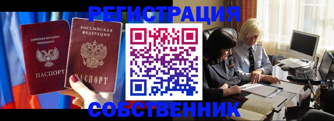 регистрация для школы в Чехове